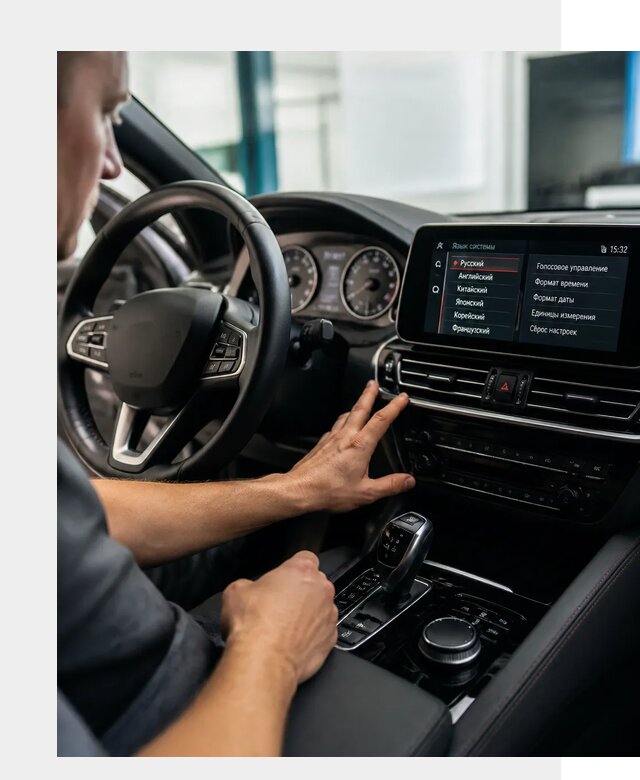 Русификация новых автомобилей в Топках по цене 15200 р. | ФастМобиль-Тпк