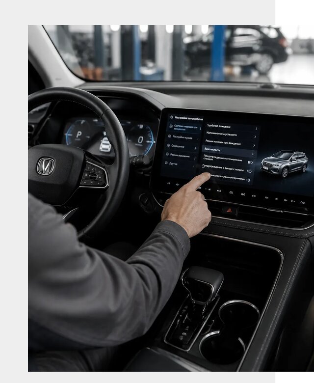 Русификация Changan в Топках по цене от 6586 р. | ФастМобиль-Тпк