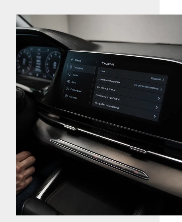 Русификация Changan CS55 в Топках по цене от 5573 р. | ФастМобиль-Тпк