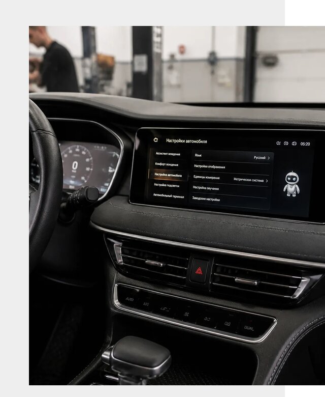 Русификация Changan CS75 в Топках по цене от 6586 р. | ФастМобиль-Тпк