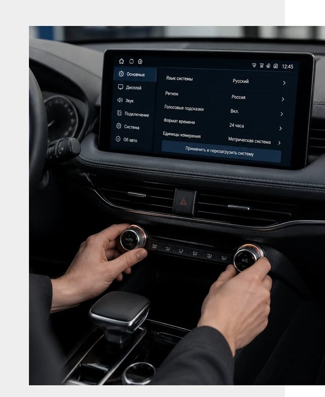 Русификация Changan Lamore в Топках по цене от 6586 р. | ФастМобиль-Тпк