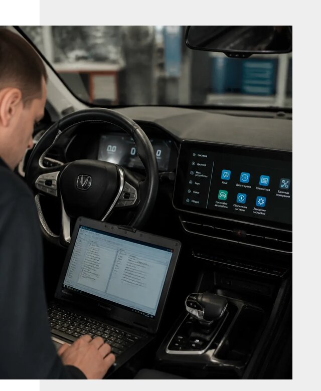 Русификация Changan X5 под ключ для автовладельцев в Топках